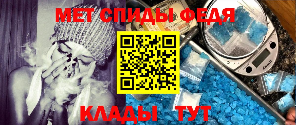 Амфетамин 97% Кушва