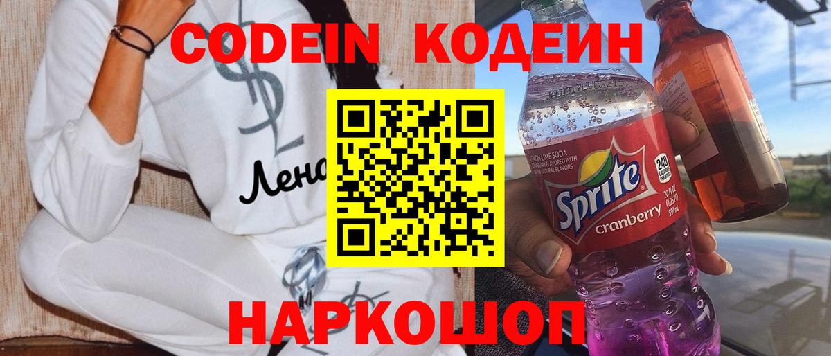 Мефедрон кристаллы  APVP СОЛЬ   Марихуана  Вход с VPN  LSD-25  Кушва  ГАШИШ 
