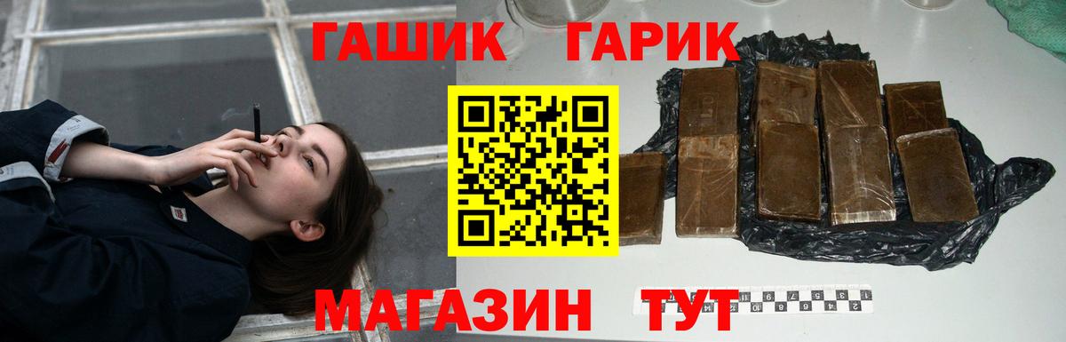 ГАШ Изолятор Кушва