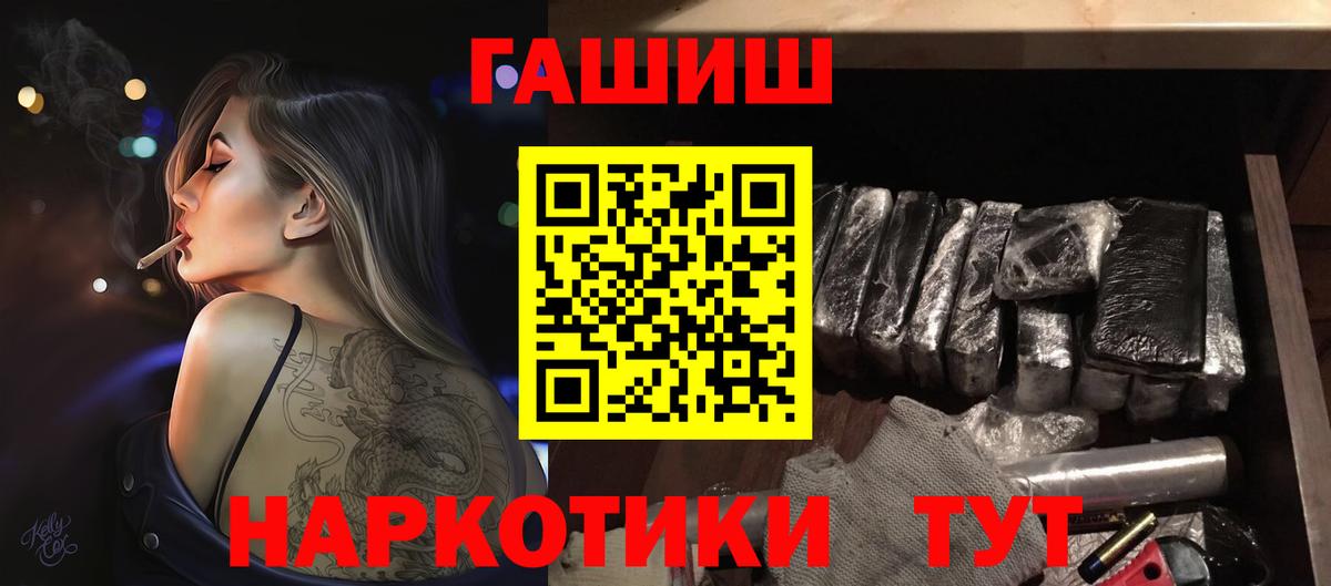 ГАШ Cannabis  ГАШ Cannabis  Вход с VPN  ГАШ  Кушва 
