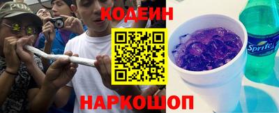 спайс Заволжье