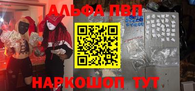гидропоника Жуковский
