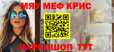спайс Заволжье