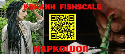 спайс Заволжье