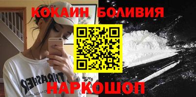спайс Заволжье