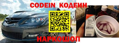 спайс Заволжье