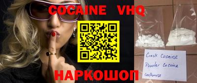 спайс Заволжье