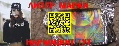 гидропоника Жуковский