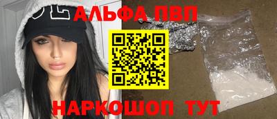 apvp Заводоуковск