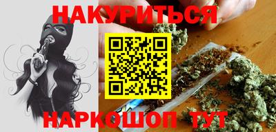 спайс Заволжье
