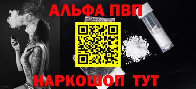 apvp Заводоуковск