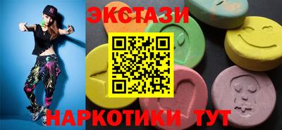 спайс Заволжье