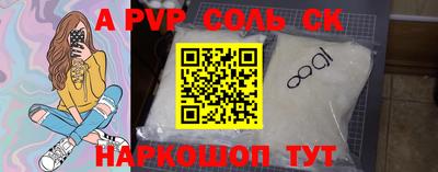 спайс Заволжье