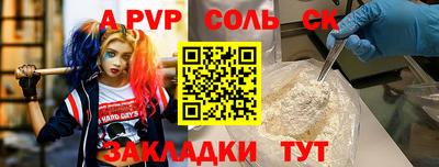 apvp Заводоуковск