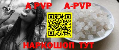 apvp Заводоуковск