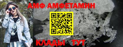 спайс Заволжье