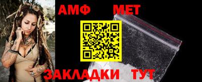 спайс Заволжье