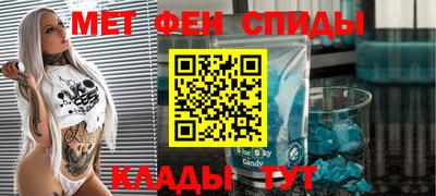 спайс Заволжье