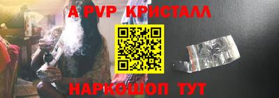 apvp Заводоуковск