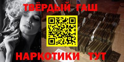 спайс Заволжье
