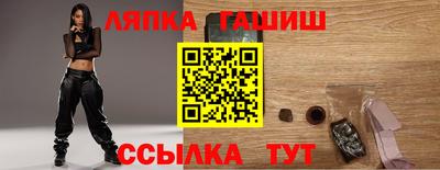 спайс Заволжье