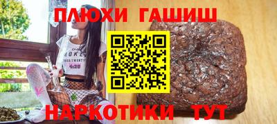 гидропоника Жуковский