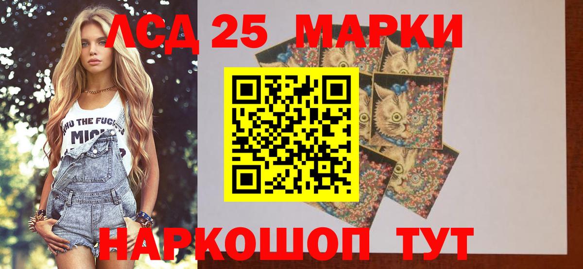 Лсд 25 экстази кислота  Лсд 25 экстази кислота  Кушва  Вход с VPN 