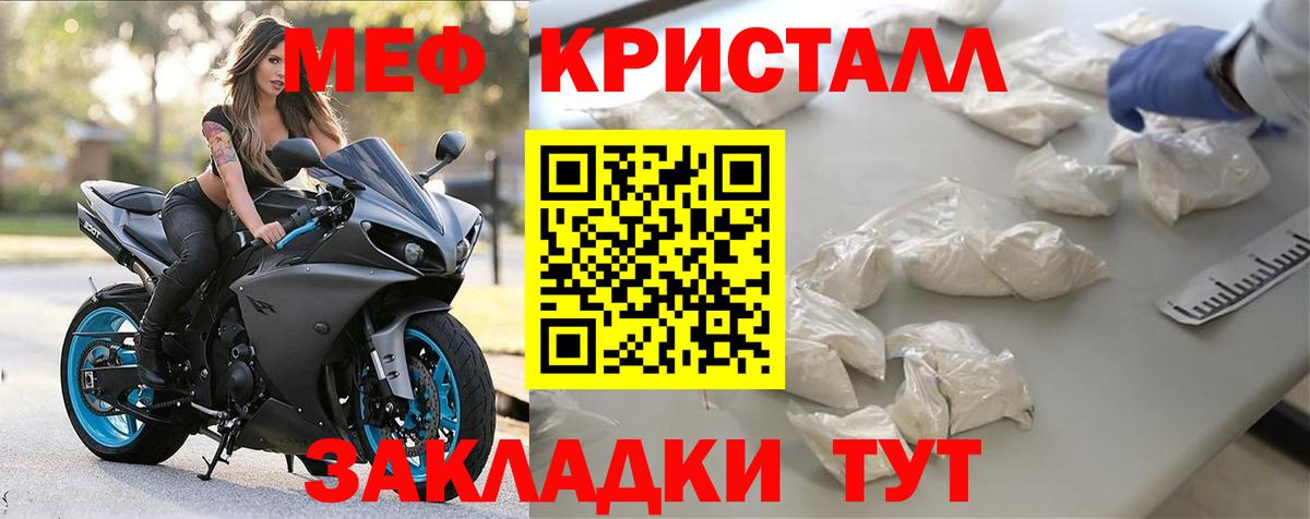 Меф  Вход с VPN  наркота  МЯУ-МЯУ 4 MMC  МЯУ-МЯУ 4 MMC  Кушва 