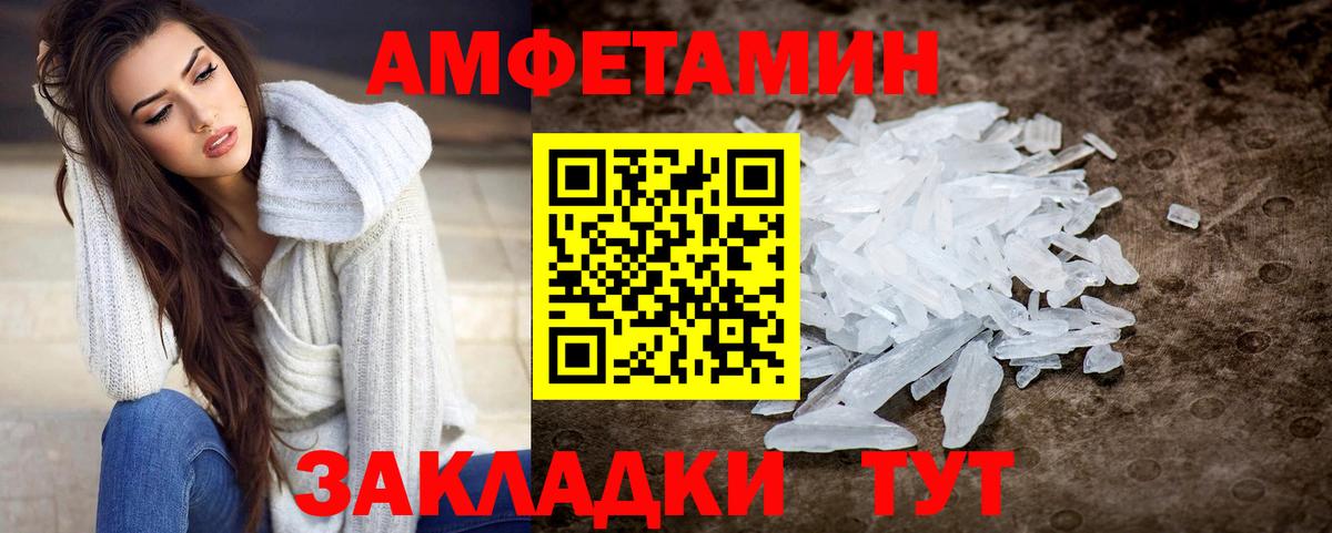 Первитин мет  МЕТАМФЕТАМИН  Кушва  Вход с VPN  Первитин мет 