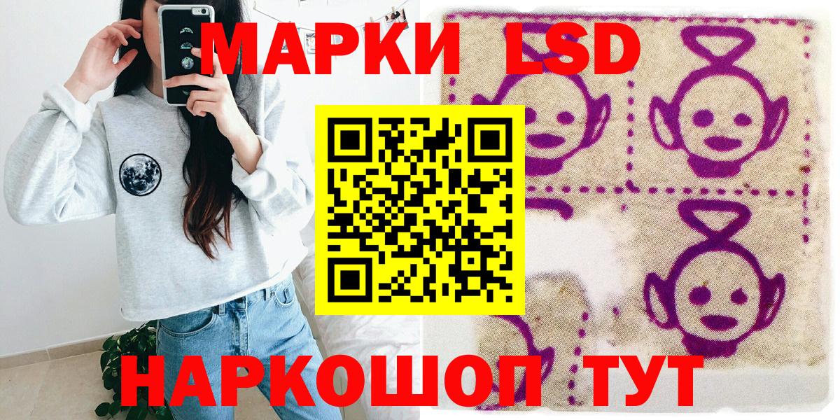 Наркотические марки 1,8мг  Вход с VPN  Наркотические марки 1,8мг  Кушва 