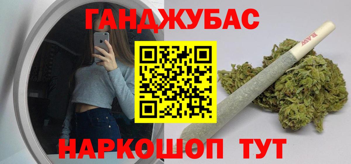 Конопля семена Кушва
