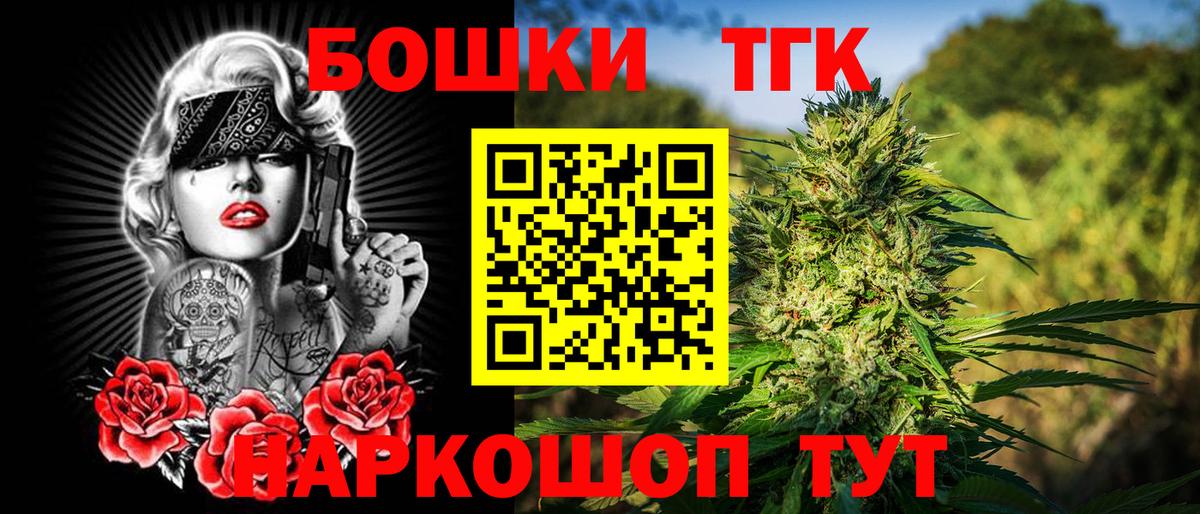 Бошки марихуана AK-47  Вход с VPN  Конопля индика  Кушва  Бошки марихуана план 